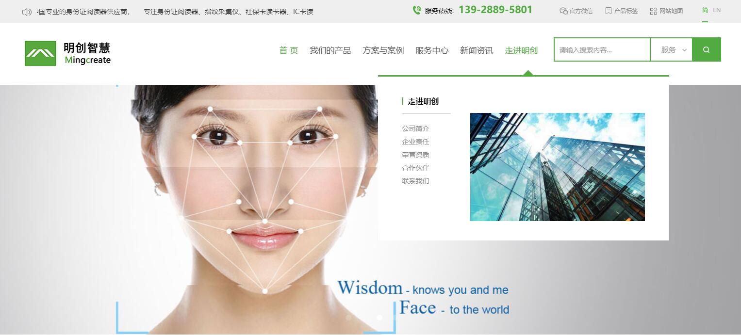 熱烈祝賀公司官網改版上線 熱烈祝賀公司官網改版上線